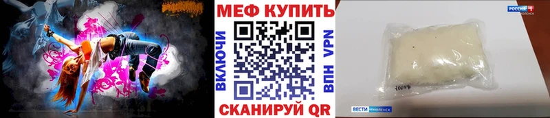 Где купить наркотики Армянск Гашиш  A-PVP  Мефедрон  Метамфетамин  Каннабис  Псилоцибиновые грибы 