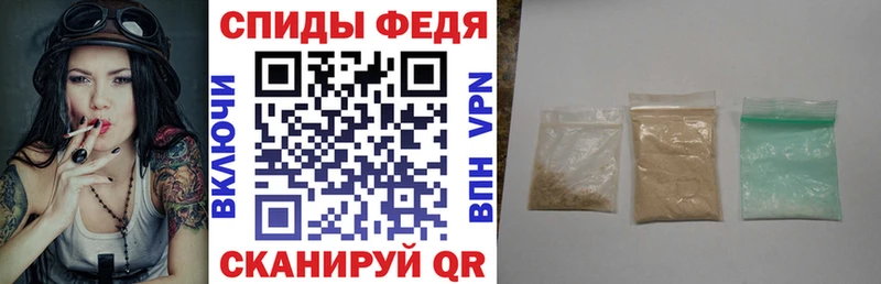 Amphetamine Premium Армянск