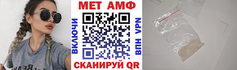 Амфетамин Premium  OMG ТОР  Армянск 