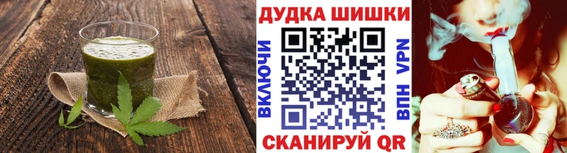 купить наркоту Армянск Печенье с ТГК конопля