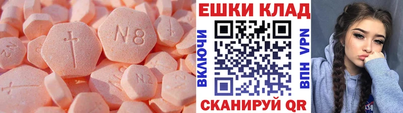 Ecstasy Philipp Plein  Армянск 