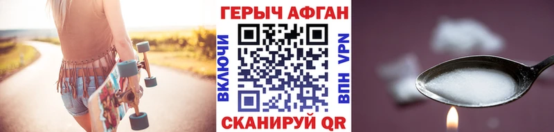MEGA зеркало  Армянск  мориарти состав  ГЕРОИН Афган 