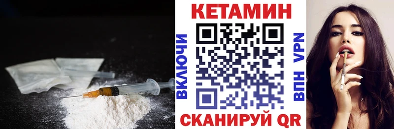 ссылка на мегу сайт где можно купить наркотик Армянск КЕТАМИН VHQ