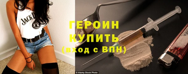 экстази Арсеньев