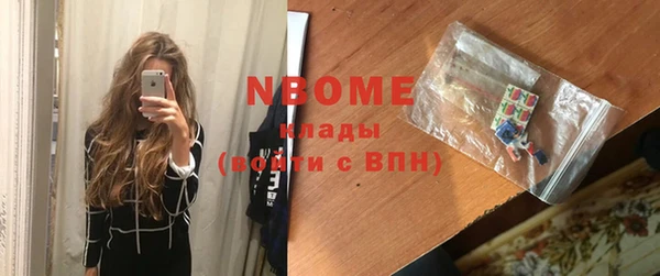 экстази Арсеньев