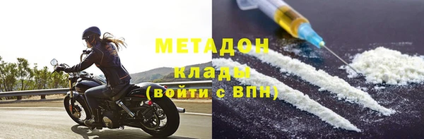 экстази Арсеньев