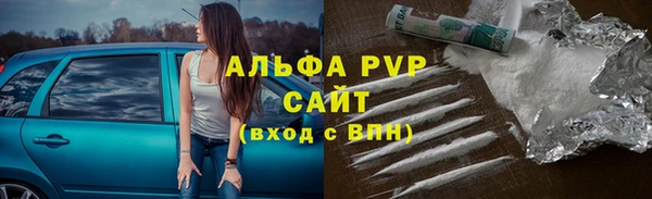 винт Армянск