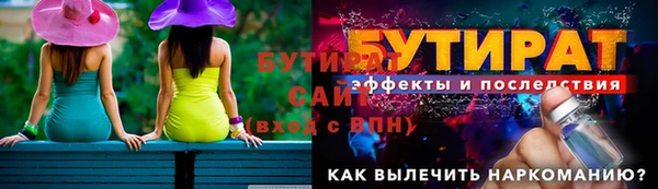 экстази Арсеньев