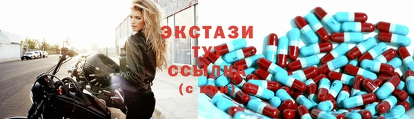 амф Инта
