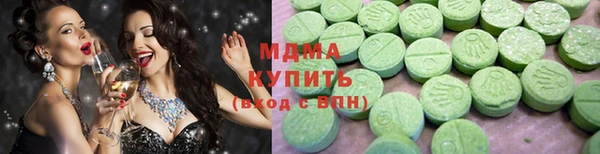 экстази Арсеньев