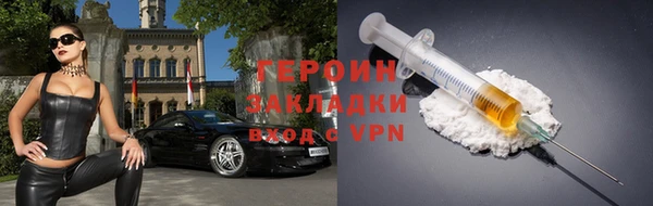 экстази Арсеньев