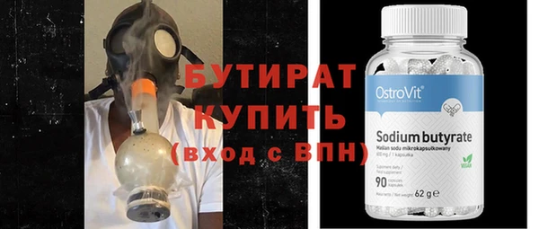 винт Армянск