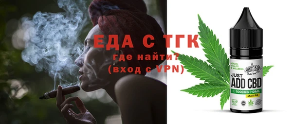 экстази Арсеньев