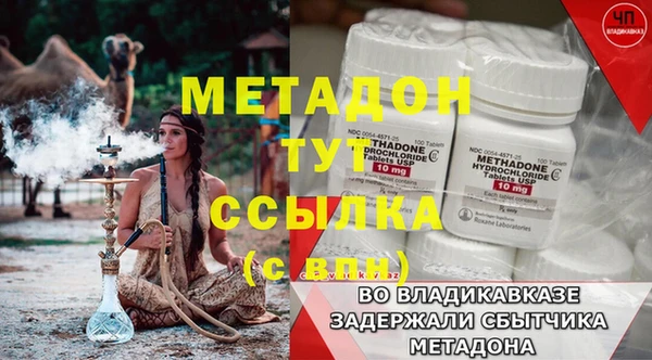 экстази Арсеньев