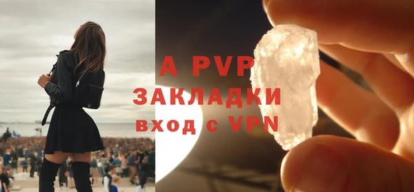 винт Армянск