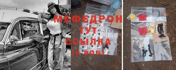 ГАЛЛЮЦИНОГЕННЫЕ ГРИБЫ Аркадак