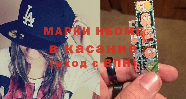 экстази Арсеньев