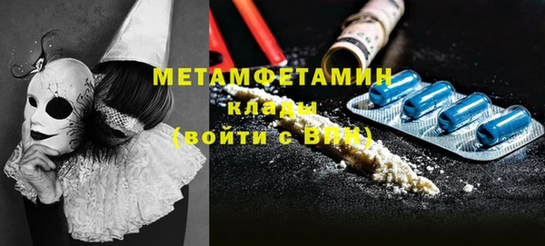 винт Армянск
