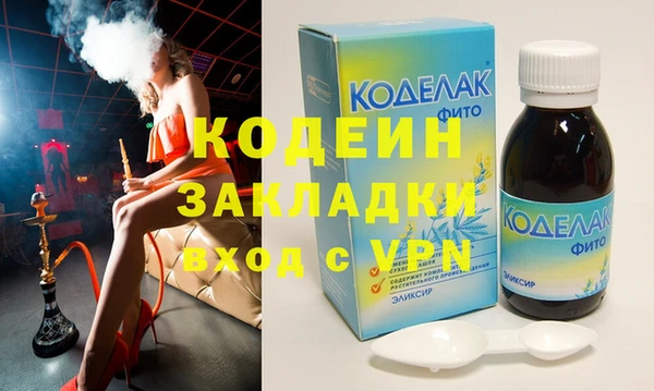 винт Армянск