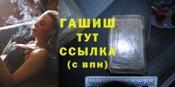 винт Армянск