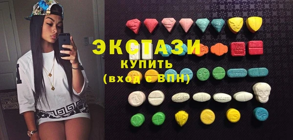 ГАЛЛЮЦИНОГЕННЫЕ ГРИБЫ Аркадак