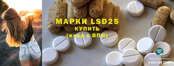 экстази Арсеньев