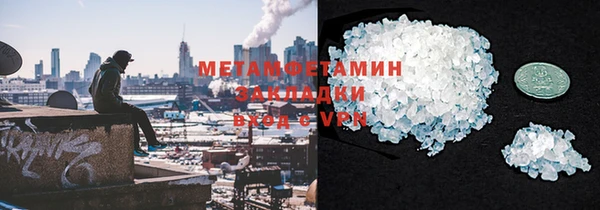 ГАЛЛЮЦИНОГЕННЫЕ ГРИБЫ Аркадак