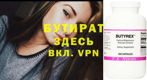 винт Армянск