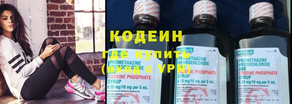 экстази Арсеньев