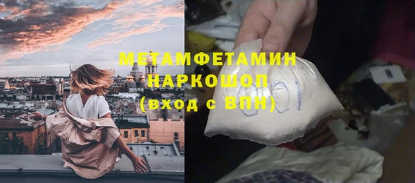 экстази Арсеньев