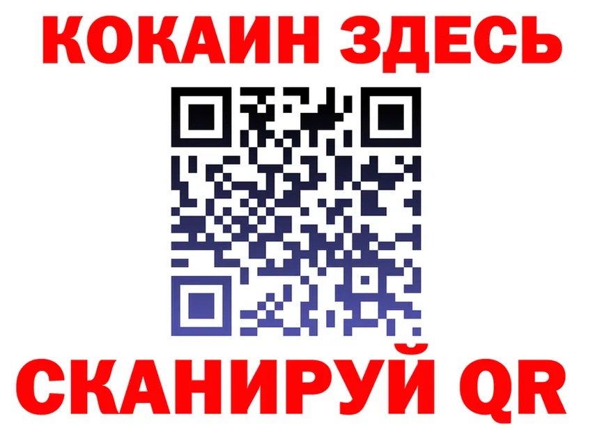 ГАШ Изолятор ТОР даркнет MEGA Армянск