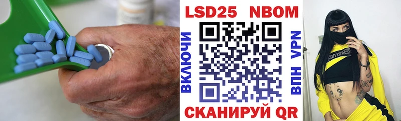 Лсд 25 экстази кислота купить сайты Армянск