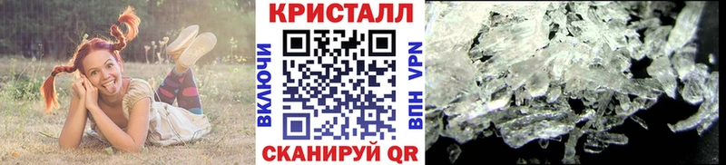 Метамфетамин мет  Армянск 