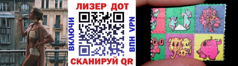 Марки NBOMe 1,8мг  кракен онион  Армянск 