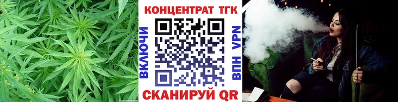 ТГК гашишное масло даркнет сайт Армянск