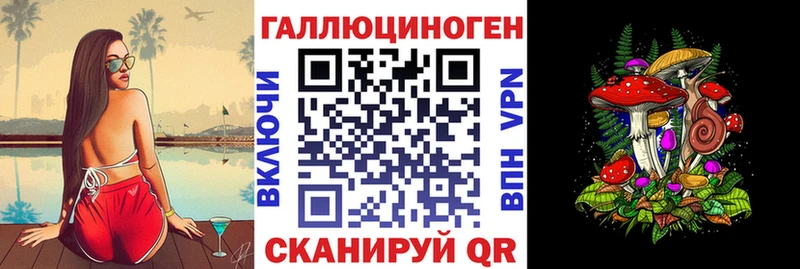 как найти наркотики  Армянск  Псилоцибиновые грибы ЛСД 