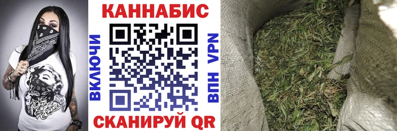 Канабис OG Kush OMG маркетплейс Армянск